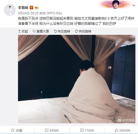 扒开猛操